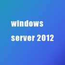 微軟windows server 2012